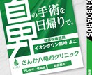 目にとまる看板をプロデザイナーがご提案します 案件ごとにご要望に沿ったデザインでご提案します イメージ4