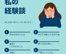 あなたの「誰にも言えない性」のお悩みをお伺いします ～人には言いづらい「セクシャルマイノリティ」で悩むあなたへ～ イメージ4