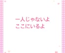 眠れませんか？大丈夫、私も起きてます 寝たいけど眠れないあなた 私とお話ししませんか？ イメージ4