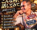 コイツの経験と時間をアンタに提供❗️売ります コイツの時間、買いますか⁉️オモロいかは話してから❗️ イメージ10