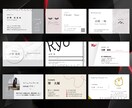 初めてでも安心！名刺、ショップカードを作成します あなたのビジネスを輝かせる魅力的な名刺、ショップカード作成 イメージ3