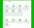 オリジナルのリッチメニュー画像を作成します オプションで公式LINEへの設定も対応可 イメージ2