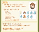 格安！Vtuberモデルを作成します キャラデザからモデリングまで一括対応！商用利用OK！ イメージ5