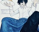 あったか綺麗な目を引く1枚絵！要望に応じて描きます あなたの「魅せたい部分」を描き出します。 イメージ5