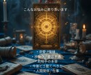 音信不通の彼の本音と再連絡の可能性を占います 既読スルーの理由と再連絡の可能性を占います イメージ2