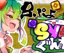 イラスト作成いたします フワッとしたイメージでも大歓迎！一緒に理想の一枚を形にします イメージ1