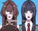 証明写真風のイラスト描きます オリキャラ詳細用や印刷する用など！厚塗り風で描きます イメージ1