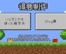 Canvaで作成！ショート動画の作成を承ります 魅力を引き出す動画編集！丁寧でスピーディーに対応 イメージ3