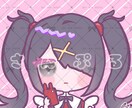 かわいいミニキャラアイコンお描きします さんぷる募集のため5名様限定で値引中⚠︎ イメージ2
