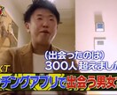 アラフォーでも出会えます アラフォーでも若い子と出会い付き合う方法をお伝えします。 イメージ1