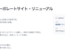 ECのプロが作る「絶対に被らない」HPつくります 【販売実績500件超】テンプレ不使用！完全オリジナルHP イメージ7