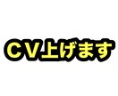 CPAを下げます 無駄な広告かけてませんか？すぐに無駄を省きます。 イメージ3