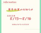 オリジナルWEB画像作成します 初めての方も安心!丁寧にご相談に乗ります! イメージ9