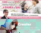 お客様の思いに寄り添ったバナーデザインを作成します 1月限定【1枚 1,500円】で提供致します イメージ5