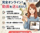 独学で迷ってる方へ｜演奏動画を丁寧に添削します 良い点と改善点を具体的に丁寧に添削いたします！ イメージ1