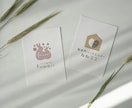 やさしい色合いでナチュラルなロゴを作ります 修正回数無制限で「好き」と「あなたらしさ」を形にします イメージ3