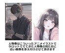 貴方に好意を寄せてる人の人物像占います 見た目、性格、ご縁などをチャネル霊視、啓示視ます イメージ2
