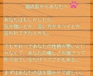 頑張るほど悪者になってしまう方に寄り添います 頑張りすぎる方へ♡話がまとまってなくても大丈夫ですよ イメージ3