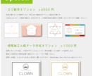 おしゃれな名刺・カードデザイン制作いたします ご希望のテイストでデザインします！ イメージ4