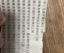 簿記初心者の方！どんなことでも承ります わからない問題を1から丁寧にお教えいたします！ イメージ1