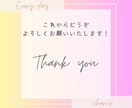 相談｜人間関係の不安や愚痴をチャットで話せます チャットで残せる｜看護師歴20年が秘密厳守で対応 イメージ6