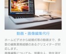 youtubeから家庭用ビデオまでプロが編集します KISARAGIでは現役の編集マンが作業に当たります。 イメージ1