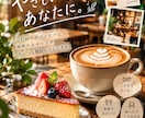飲食店向けInsta投稿画像を3枚制作します 初回限定！お店の魅力が伝わるSNS画像をお手頃価格で！ イメージ3