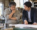 行政書士が社長、代表者様の決断をサポートします 社長のひとり会議｜社員にも家族にも話しにくい経営の悩み相談室 イメージ3