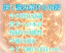 アカシックレコードで連絡が来ない彼の本音を視ます チャネリングで潜在意識を読み解きます。 イメージ3