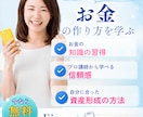 3名様限定！1500円でWebバナーを制作をします 広告バナー・SNS画像・ヘッダー画像を丁寧にデザインします。 イメージ4