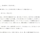 ありとあらゆるジャンルの小説を書きます 貴方の世界観を引き出すお手伝いをさせてください イメージ2