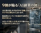 労働を卒業！自動化で在宅起業の仕組み構築します 脱！労働今日からあなたも自由を！副業初心者/おすすめ/スマホ イメージ4