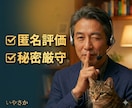 じまん話✅️くだちゃい⭐ほめます♥️自然に驚きます 雑談OK✅️ささいな事⭕️ほめて欲しい事⭕️なんでもOK✅️ イメージ3