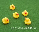 強迫性障害でお悩みの方☘️お話聴かせていただきます 強迫性障害で悩んでいる方、もうあなた一人じゃありませんよ✨ イメージ3
