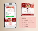 公式LINEをお店の雰囲気に合わせて構築します 見やすく伝わる設計でクリック率UP｜初めての方もご安心下さい イメージ5
