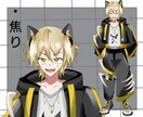 1点限りオリジナルキャラクターを販売します サイバー風の男の子の立ち絵です。 イメージ4