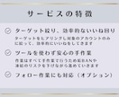 ターゲット層に向けてインスタいいね代行します 面倒な作業を、手作業で代行します イメージ3