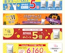 目立つ！目に留まる！高品質Webバナー制作します ポップで目立つ！購買意欲を刺激するバナーを低価格で イメージ4