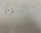 イラレ納品！絵の得意な子がキャラクターを作ります 子供の発想でご要望に合わせてキャラ作成にチャレンジします！ イメージ9