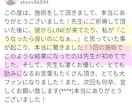 究極サードアイ霊視｜報われない恋が動き出す答えます 復縁/片思い/複雑恋愛｜相手の本音と恋愛成就に必要な答えを導 イメージ8