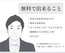 男性に大人気！ビジネスに使える似顔絵作成します ■ブログ、SNS、名刺など■文字入れ無料■商用利用無料 イメージ3