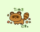 ゆるめのかわいいアイコン描きます アイコンにすると可愛さ倍増！！ イメージ4