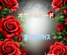 未来へのヒントをオラクルカードで占います 心の迷いをカードにゆだねて、未来の道しるべを見るけましょう。 イメージ1