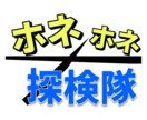 ココナラのロゴを作ります 目立つ|サービスの内容がひと目で伝わる|高品質に見える イメージ3