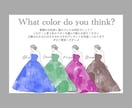 お色直しドレスクイズのイラスト描きます ドレスの色の変更可能です★オプションでお急ぎ対応も可能！ イメージ3