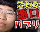 動画編集、サムネもお作りします 文字入れ、カットの基本的な編集で低コストを実現します。 イメージ3