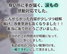 5つ星がfreeeのぐちゃぐちゃを診断・修正します 5つ星プロが会計データを正常化。手遅れになる前に イメージ7