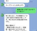 多機能LINE秘書ボット制作します あなた専用のAI秘書が、生活も仕事もサポートします イメージ3