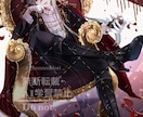 一枚絵、MVイラストなど目を惹くキャラを描きます 歌ってみた、パネル開け、周年、サムネ、MVなど対応中です！！ イメージ6