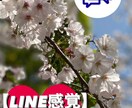 1時間集中チャットでしっかりお悩み相談お受けします LINE感覚！電話では言いづらい事も！雑談でもOK！ イメージ1
